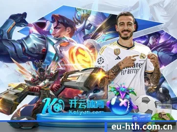华体会体育官网 APP 界面